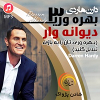 بهره وری دیوانه وار 3